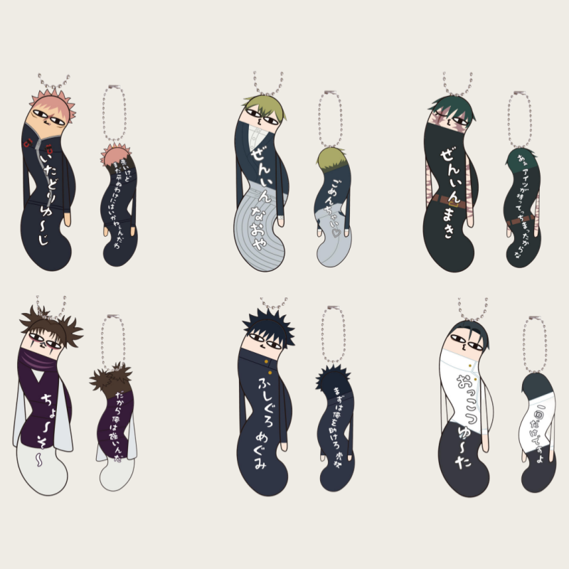 Anime Jujutsu Kaisen Merchandise - Брелок для ключей по мотивам Jujutsu