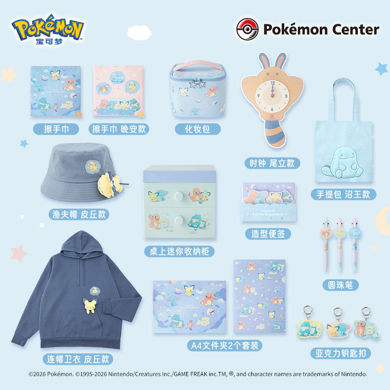 Anime Merchandise Hoodie - Товары серии Pokémon Little Daydream: толстовка,