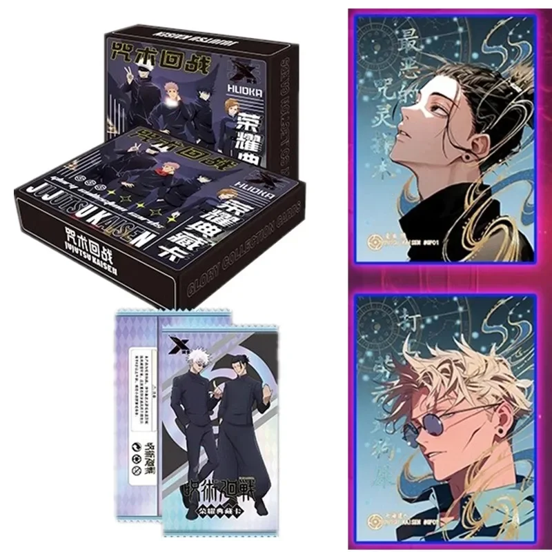 Anime Jujutsu Kaisen Merchandise - Коллекция Jujutsu Kaisen Ultimate, набор карт